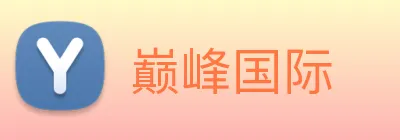 巅峰国际 Logo